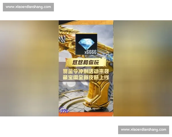 CF新赛季火热来袭 全新竞技模式点燃玩家激情