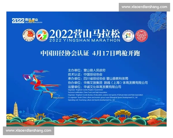 2016年全国各地马拉松比赛报名信息及赛事攻略全解