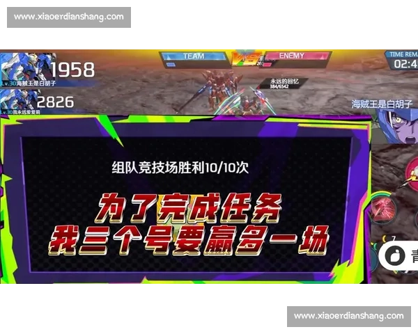 《畅享激情与挑战的互动比赛游戏,打造最热竞技氛围与团队合作体验》 《畅享激情与挑战的互动比赛游戏,打造最热竞技氛围与团队合作体验》