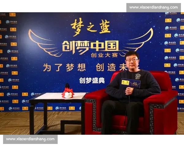 上海创业比赛:激发创新梦想,共享商业机遇,打造未来领袖之路 上海创业比赛:激发创新梦想,共享商业机遇,打造未来领袖之路